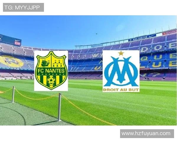 南特与马赛对决比分预测分析及投注建议 南特与马赛对决比分预测分析及投注建议