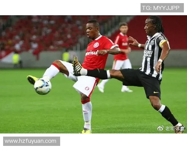 戈亚斯对阵巴西国际精彩比分揭晓双方表现分析与赛后点评