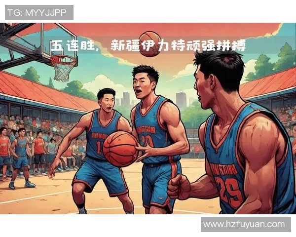 第10轮精彩对决江苏队迎战新疆队决战篮球场上的荣耀与激情