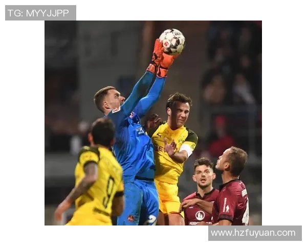 纽伦堡对阵多特蒙德精彩直播今日赛事全程回顾与分析