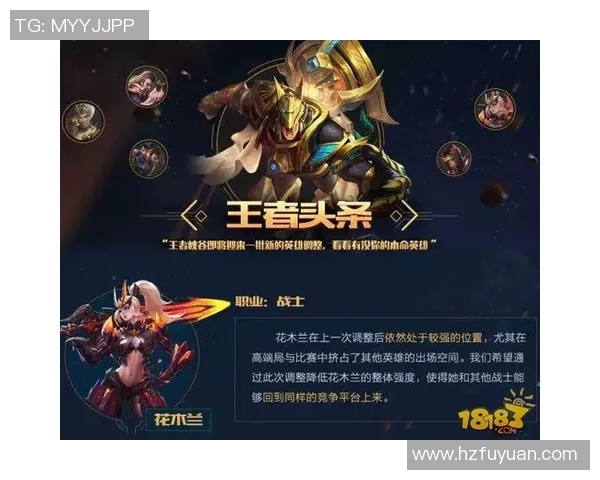 黄伟独家分享王者荣耀游戏心得与技巧助你快速提升战斗水平MBA 黄伟独家分享王者荣耀游戏心得与技巧助你快速提升战斗水平MBA