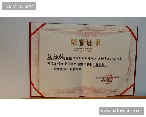 乒乓球心理素质评比揭晓杭州乒乓球队荣登第十名引关注