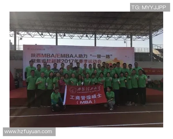 广州羽毛球队的意识提升与团队凝聚力探讨MBA 广州羽毛球队的意识提升与团队凝聚力探讨MBA