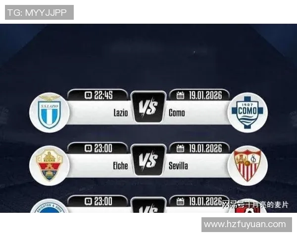 拉齐奥主场迎战克雷莫纳争夺意甲积分榜关键战役