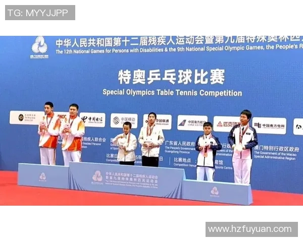 特奥精神闪耀光芒让每一个梦想在赛场上绽放希望与勇气