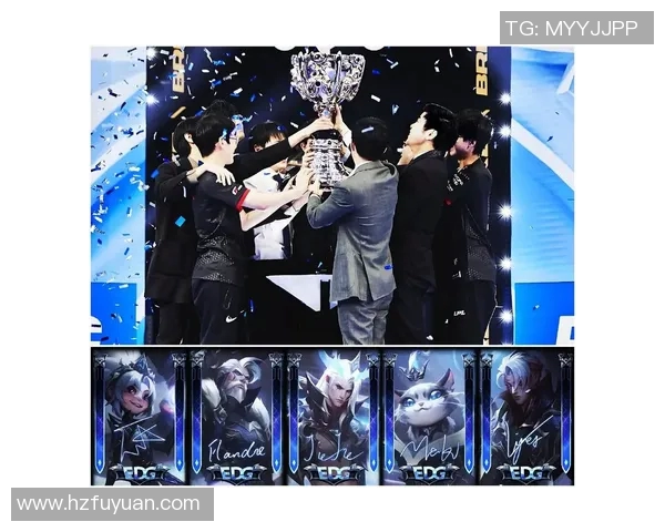 聚焦英雄联盟EDG战队近期状态分析与未来展望