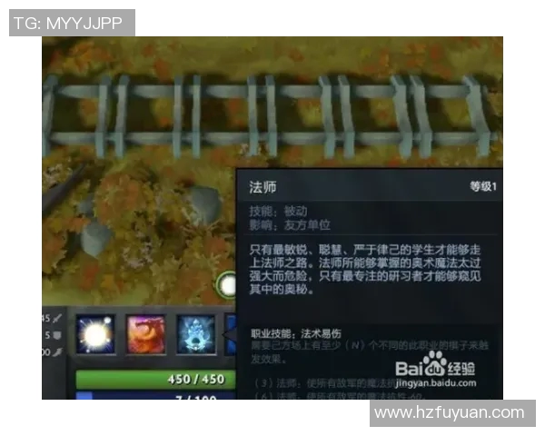 DOTA2新手必看：提升个人能力的全面入门指南与实用技巧分享